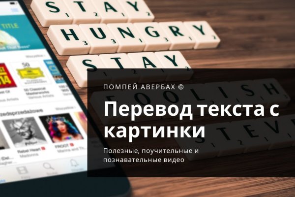 Как подключиться к даркнету