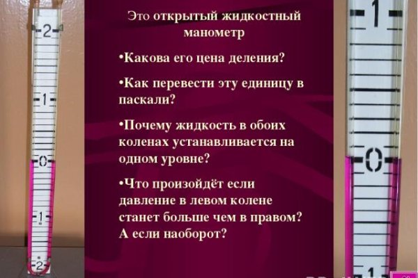 Кракен маркет даркнет только через