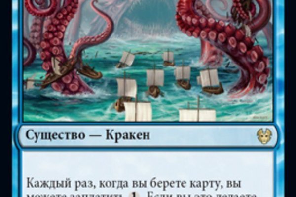 Кракен 15at