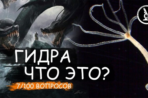 Кракен даркнет маркет плейс