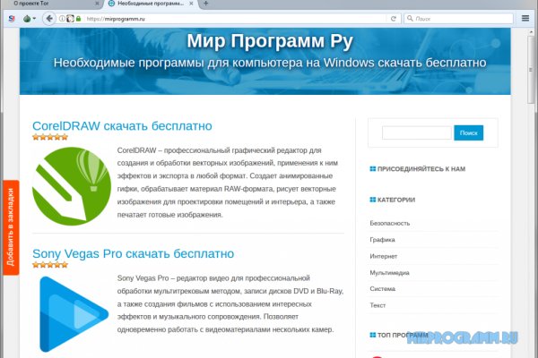 Кракен нарка шоп