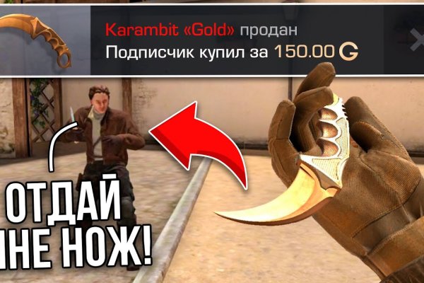 Модератор на кракене