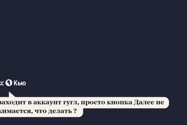 Ссылка на кракен в тор браузере kr2web in