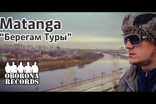 Пользователь не найден кракен