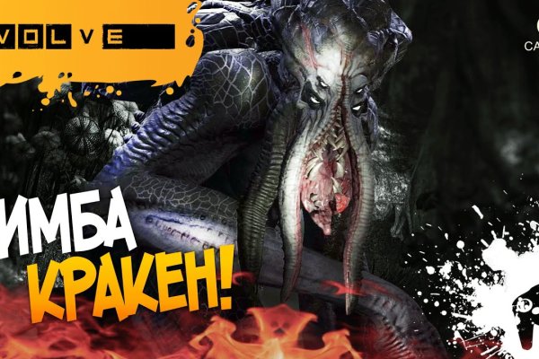Зайти на кракен