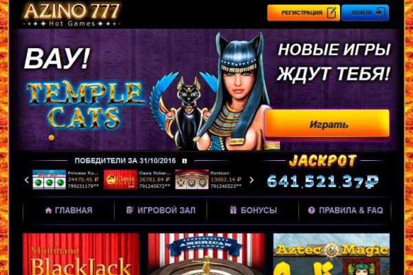 Как попасть на сайт кракен