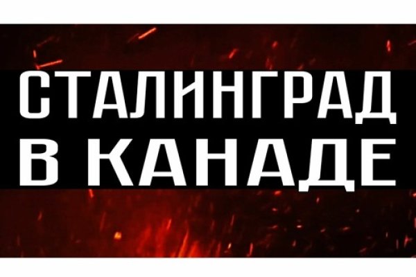 Какая ссылка у кракена