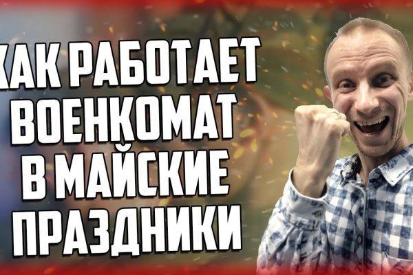 Kraken сайт kraken clear com