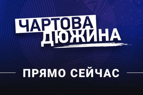 Ссылка на кракен не работает
