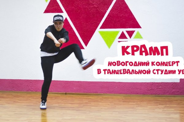 Кракен шоп что это
