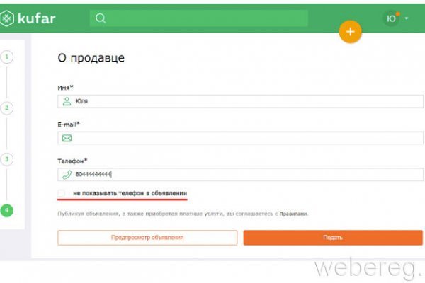 Скрытый интернет как войти