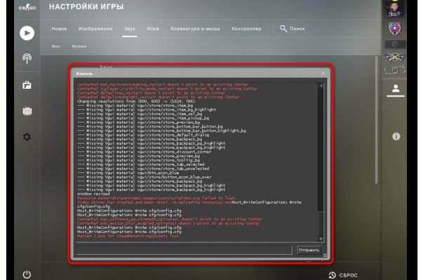 Аналог hydra