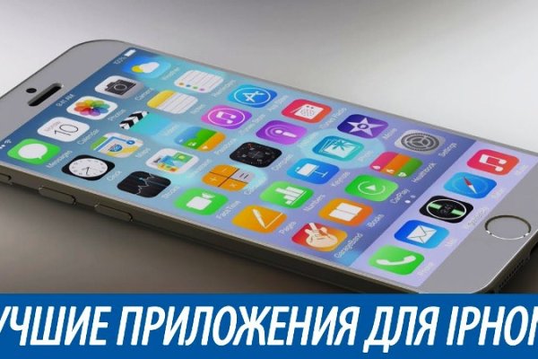 Рабочая ссылка на кракен в торе
