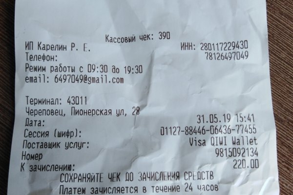 Кракен ссылка trikky
