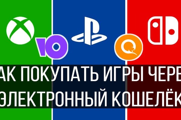 Kraken сайт вход