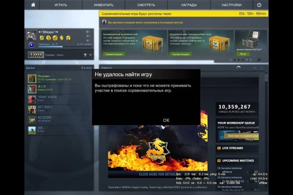Kraken зеркала gigageek ru