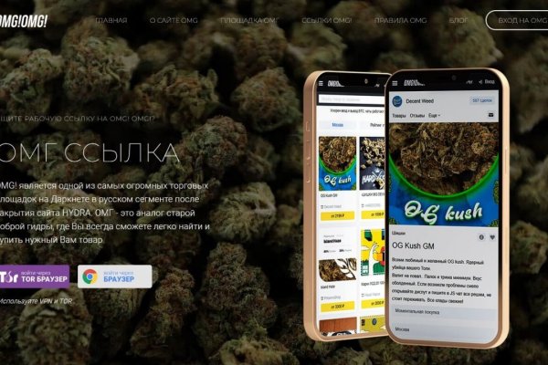 Кракен порошок