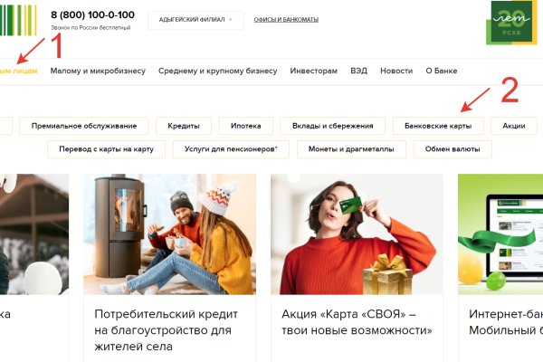 Kraken ссылка krakens13 at