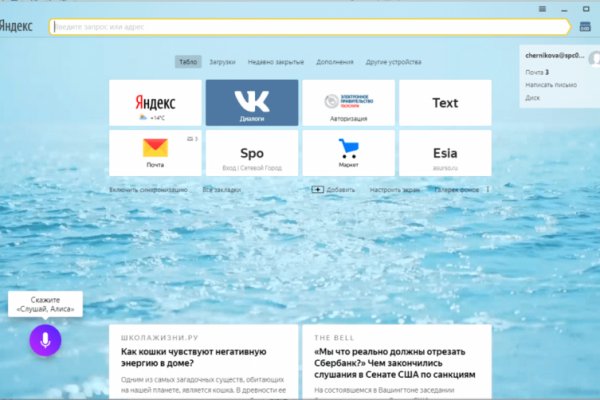 Kraken купить клад