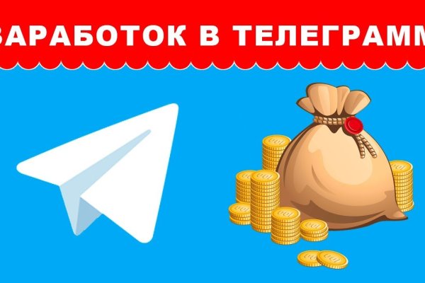 Восстановить аккаунт кракен