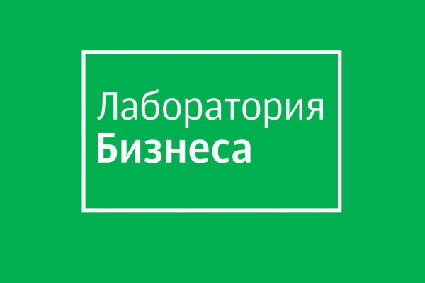 Официальный сайт даркнета