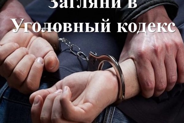 Кракен соль