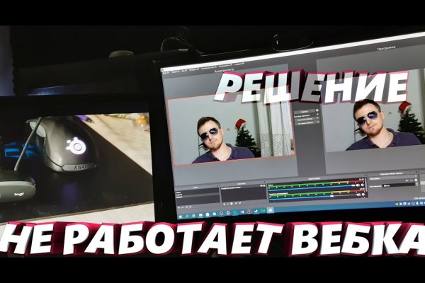 Доступ кракен