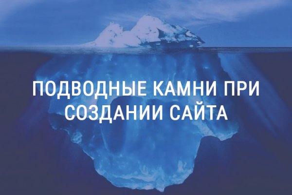Kraken даркнет что это