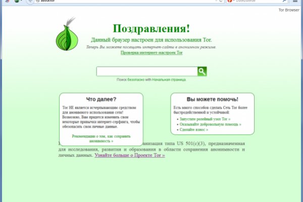 Solaris даркнет