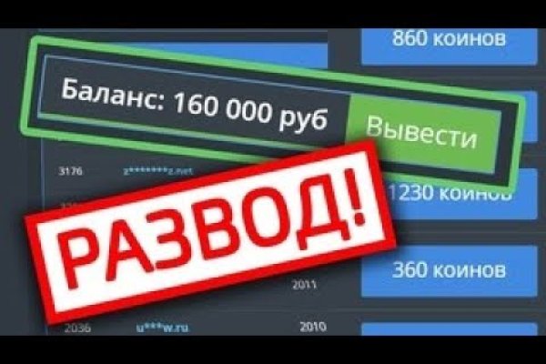 Что продает кракен