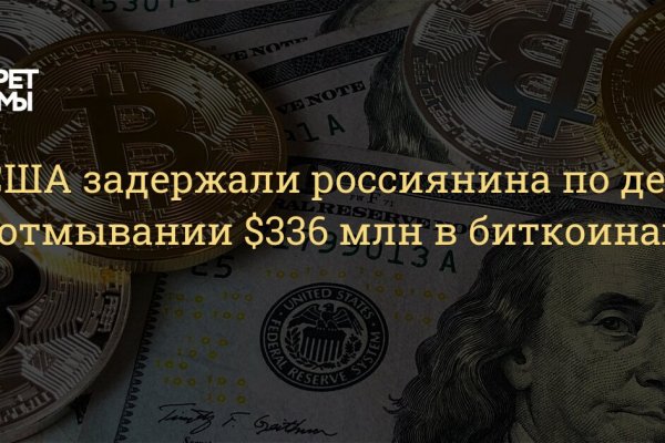 Кракен официальная kr2web in