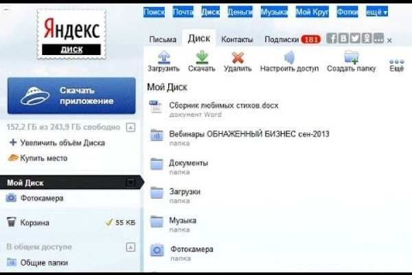 Кракен сайт kr2web