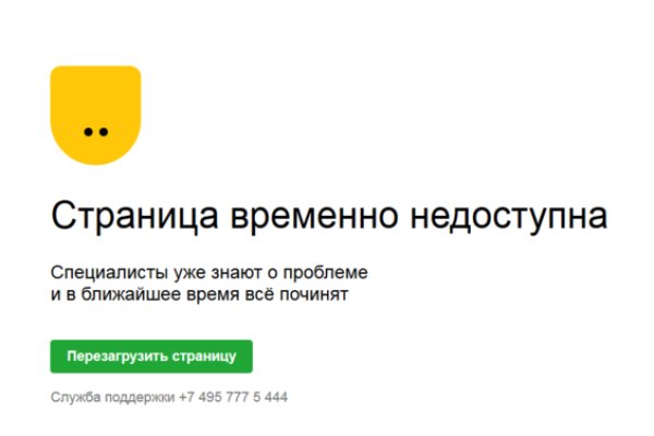 Кракен сайт это