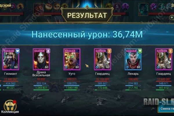 Кракен официальный сайт ссылка