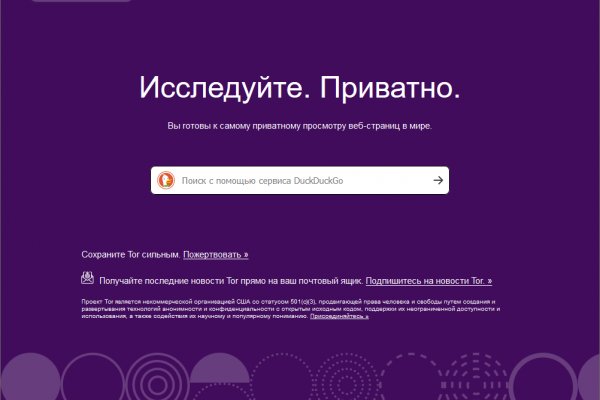 Кракен маркетплейс kr2web in площадка