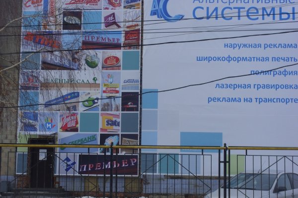 Кракен шоп это