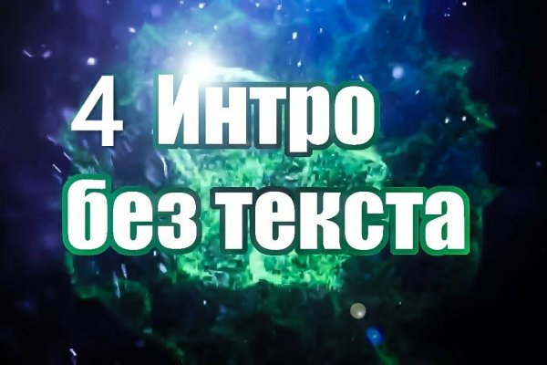 Кракен маркетплейс что