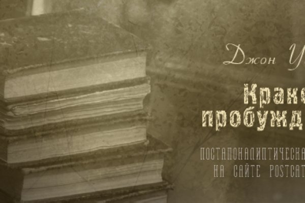 Кракен сайт ссылки актуальные
