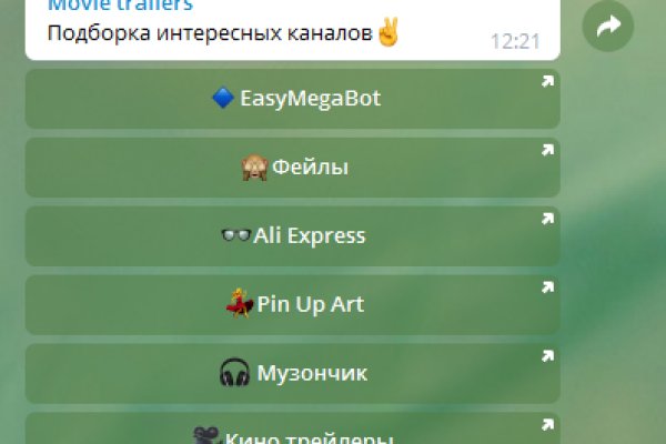 Рабочий кракен
