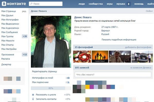 Войти даркнет