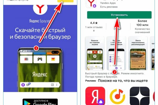 Kraken маркетплейс официальный