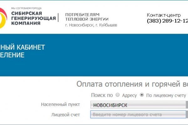 Ссылка на кракен тор