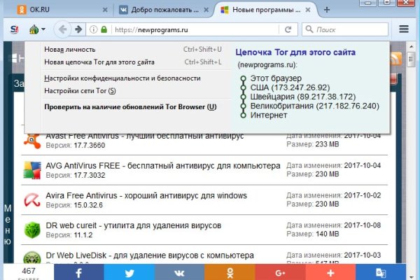 Оригинальная ссылка кракен браузера