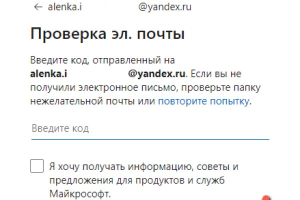 Сайт мега кракен