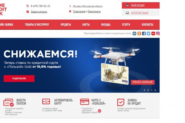 Кракен через тор