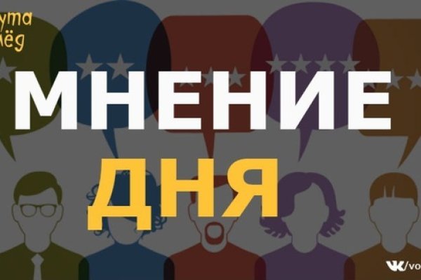 Как вывести деньги с кракена тор