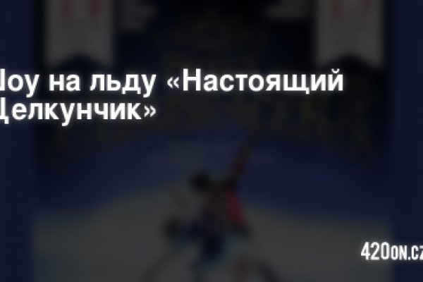 Кракен актуальная ссылка на сегодня