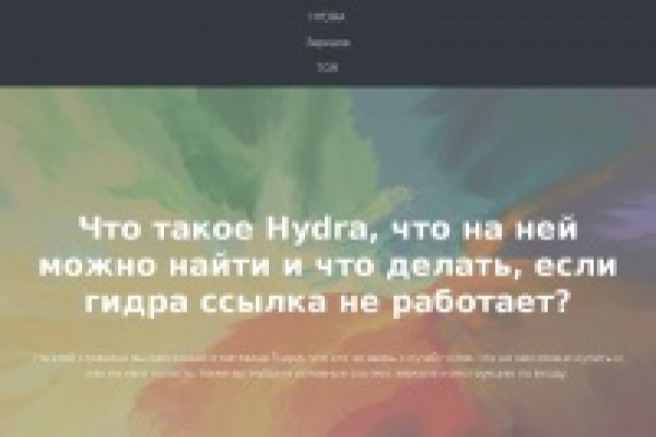 Кракен тор store