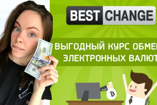 Как найти kraken