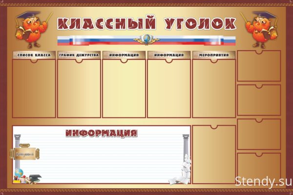 Забыл пароль от кракен